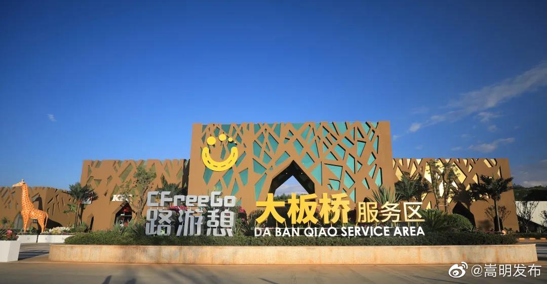 嵩明发布
