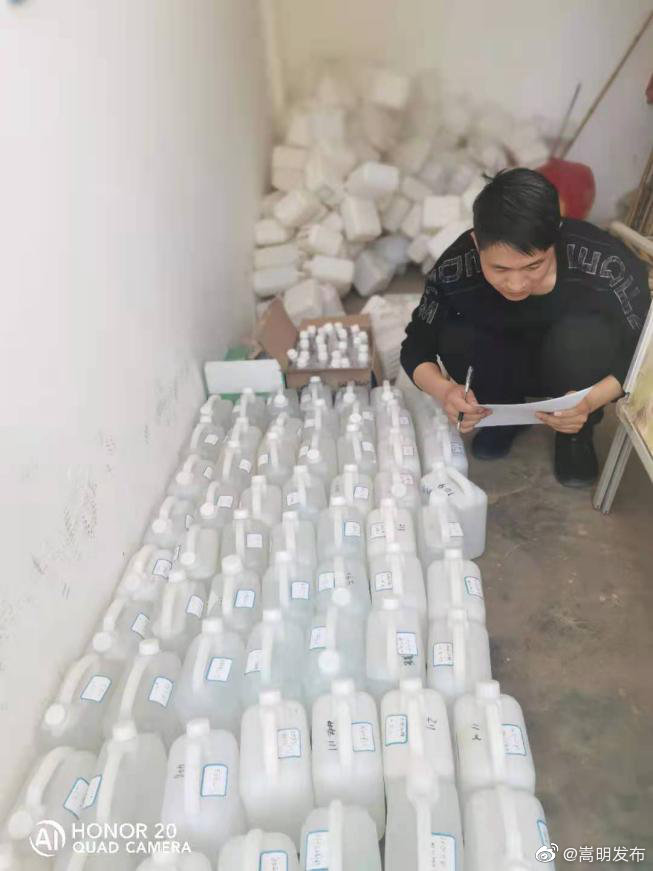 “嵩明发布”微博