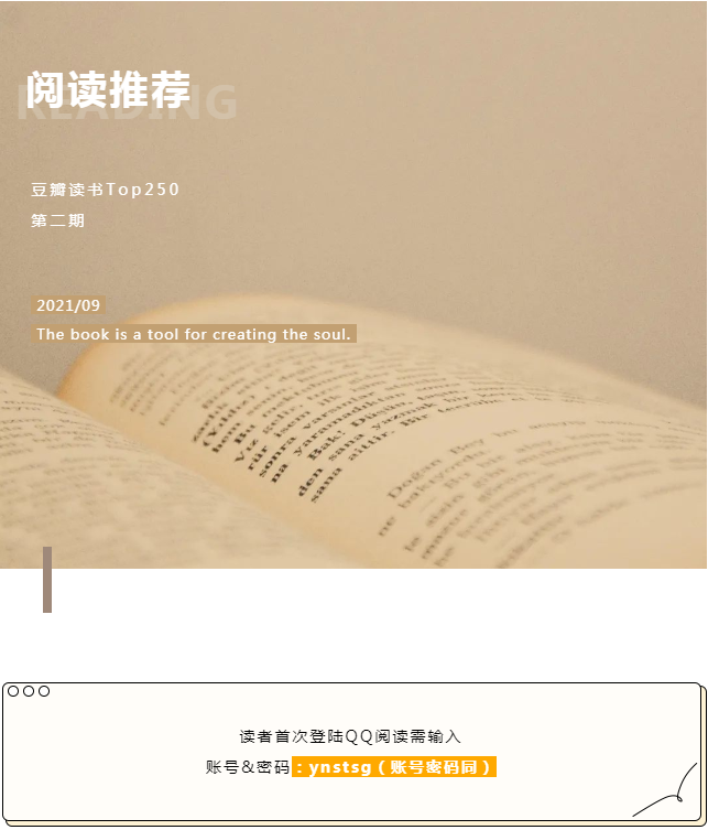 云南省图书馆(微信)