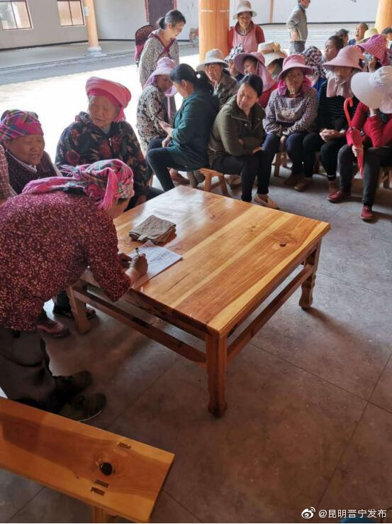 “昆明晋宁发布”微博