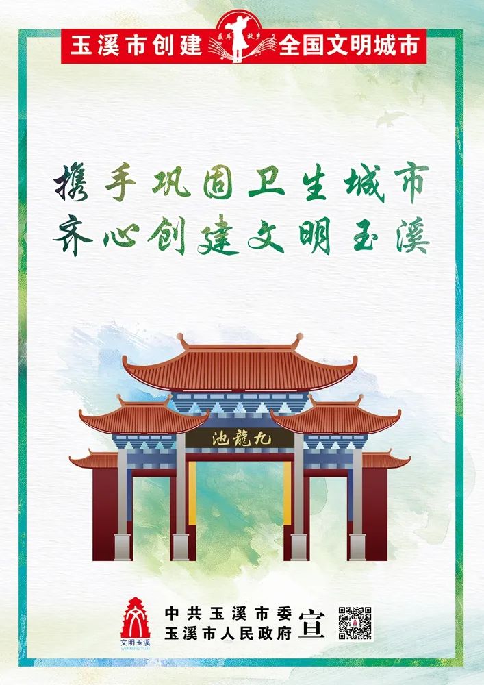 玉溪发布(微信)