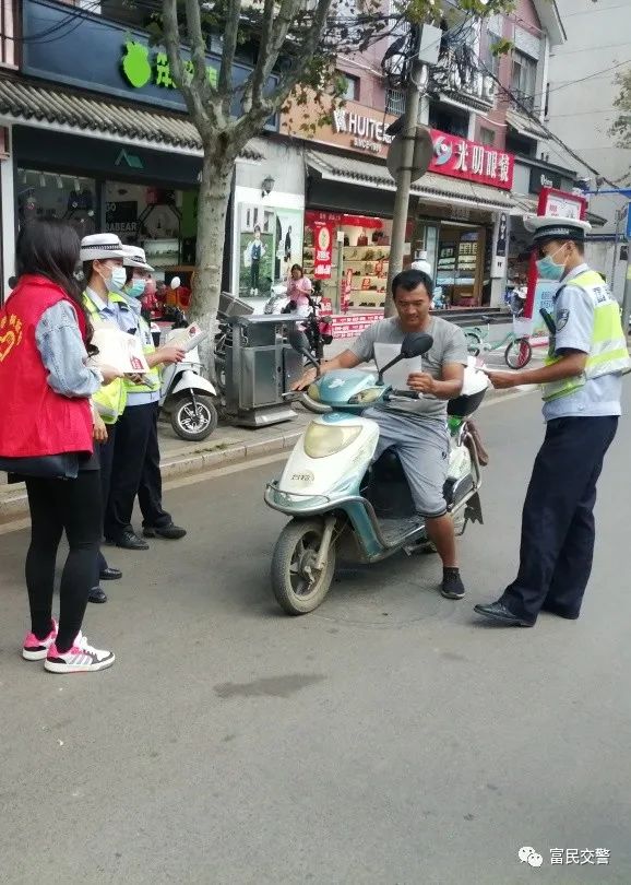 富民交警(微信)