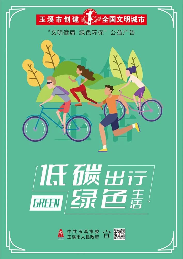 玉溪发布(微信)