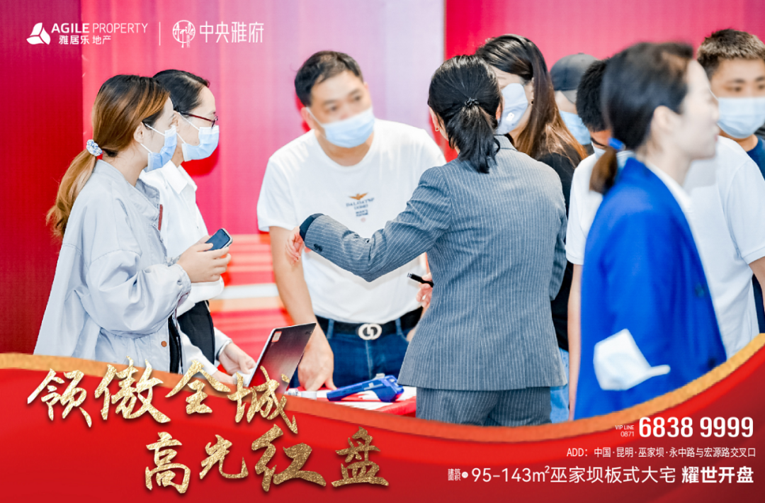 掌上春城(微信)