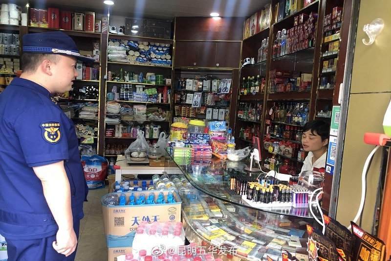 “昆明五华发布”微博