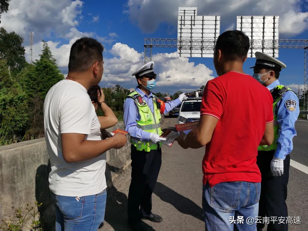 云南高速交警