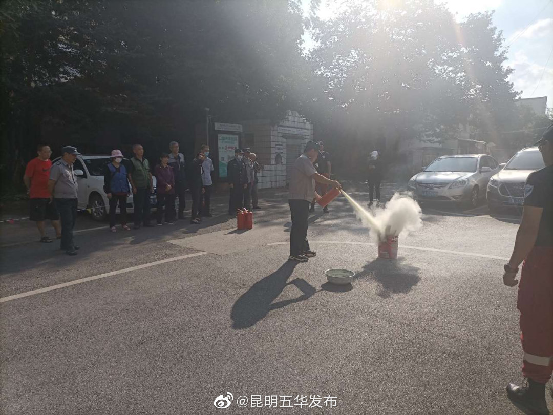 “昆明五华发布”微博