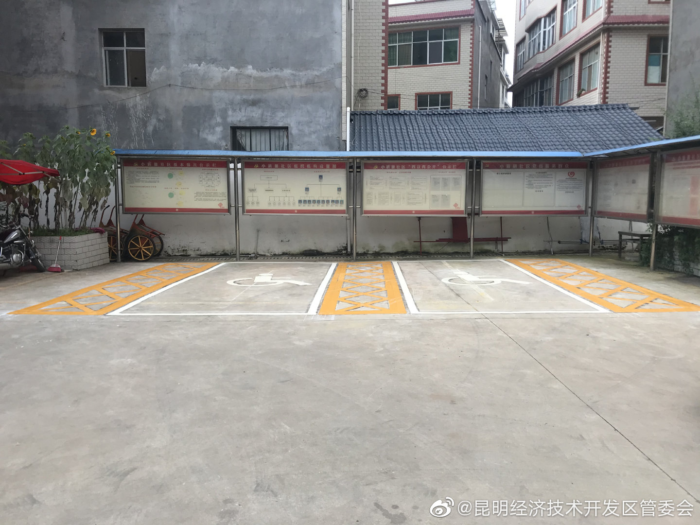 洛羊街道让“无障碍停车位”在城市有爱无碍