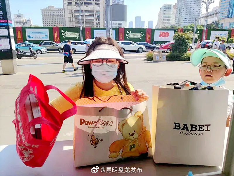 “昆明盘龙发布”微博