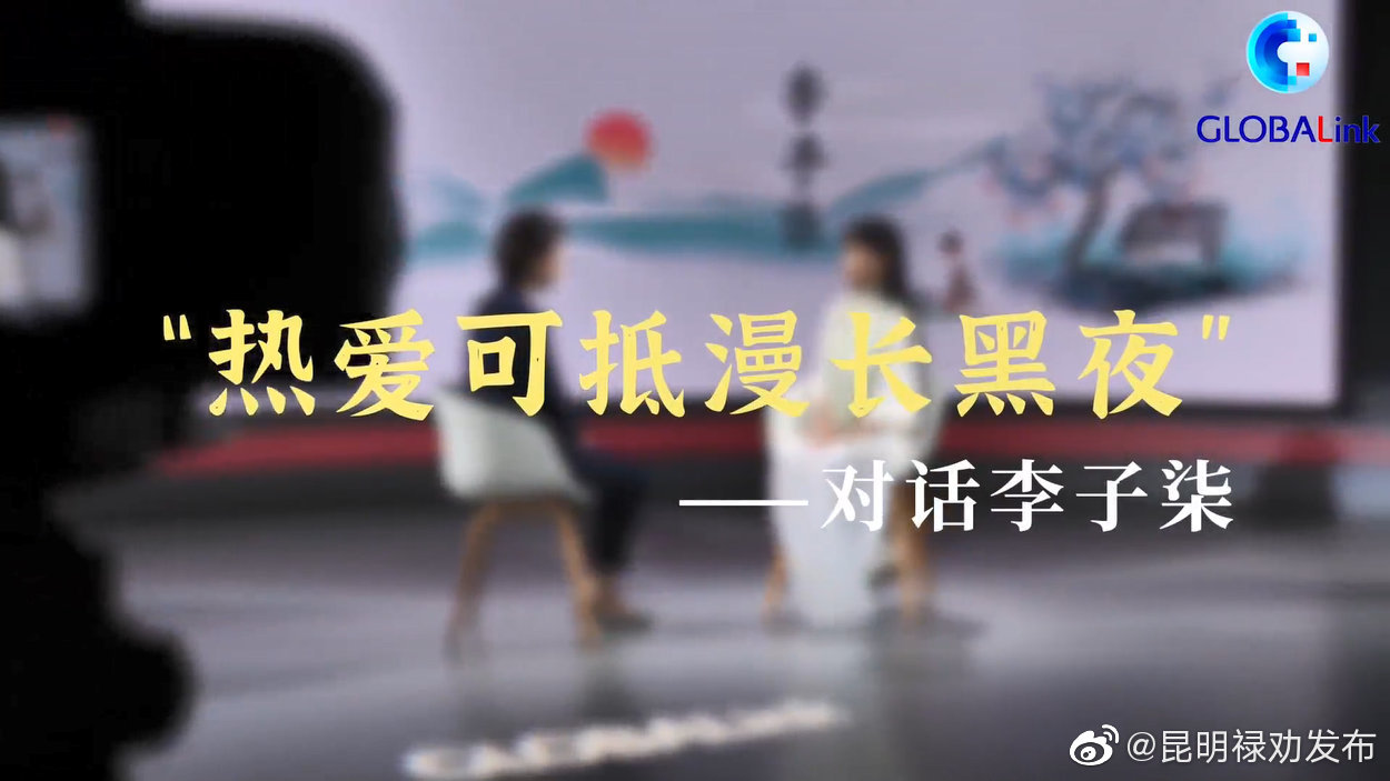 昆明禄劝发布