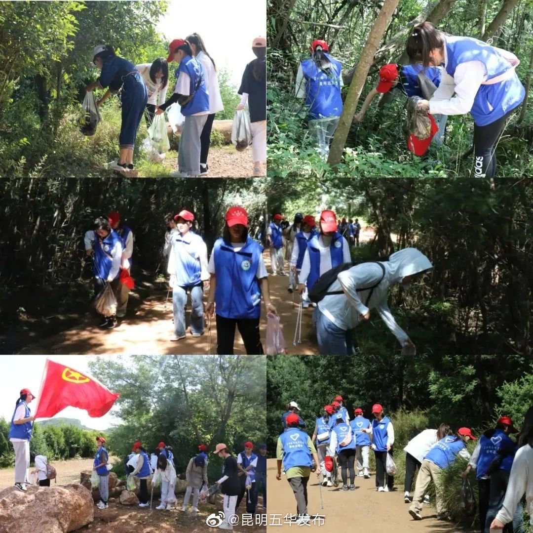 “昆明五华发布”微博