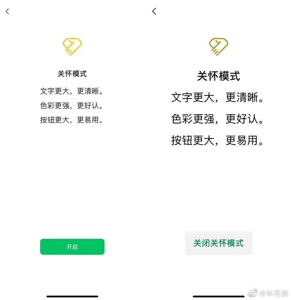 云南法制报(微信)