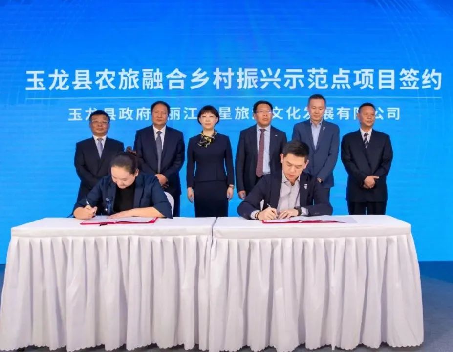 丽江日报(微信)