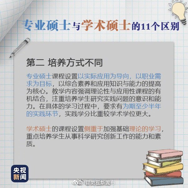 “昆明五华发布”微博