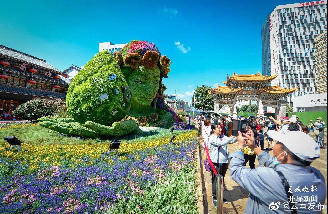 “云南发布”微博