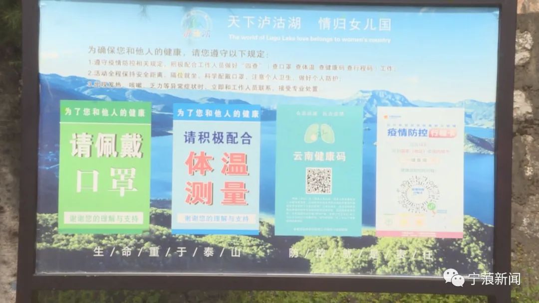 丽江日报(微信)