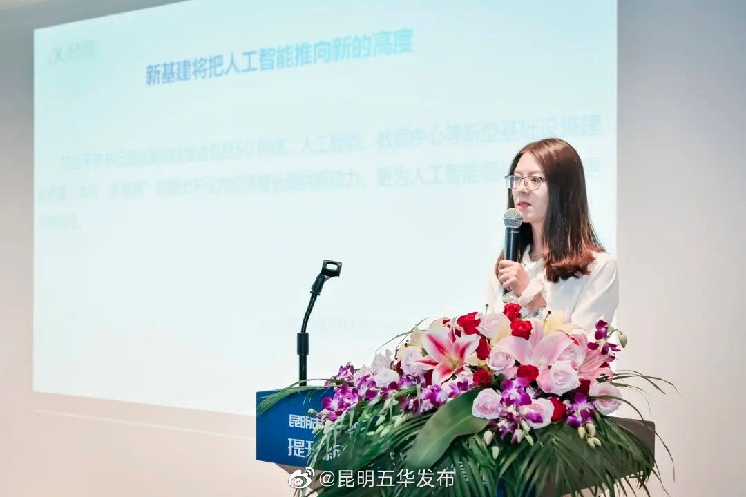 “昆明五华发布”微博