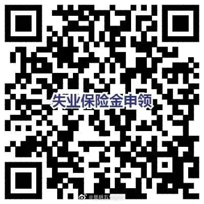 “昆明五华发布”微博