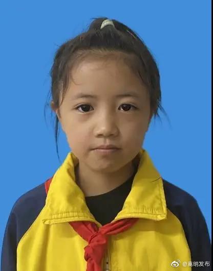 嵩明发布