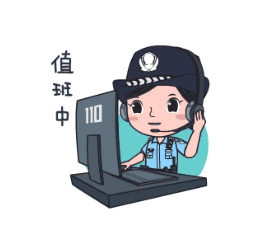 云南丽江警方