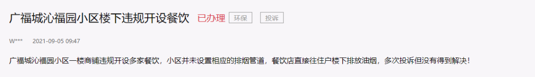 昆明信息港(微信)