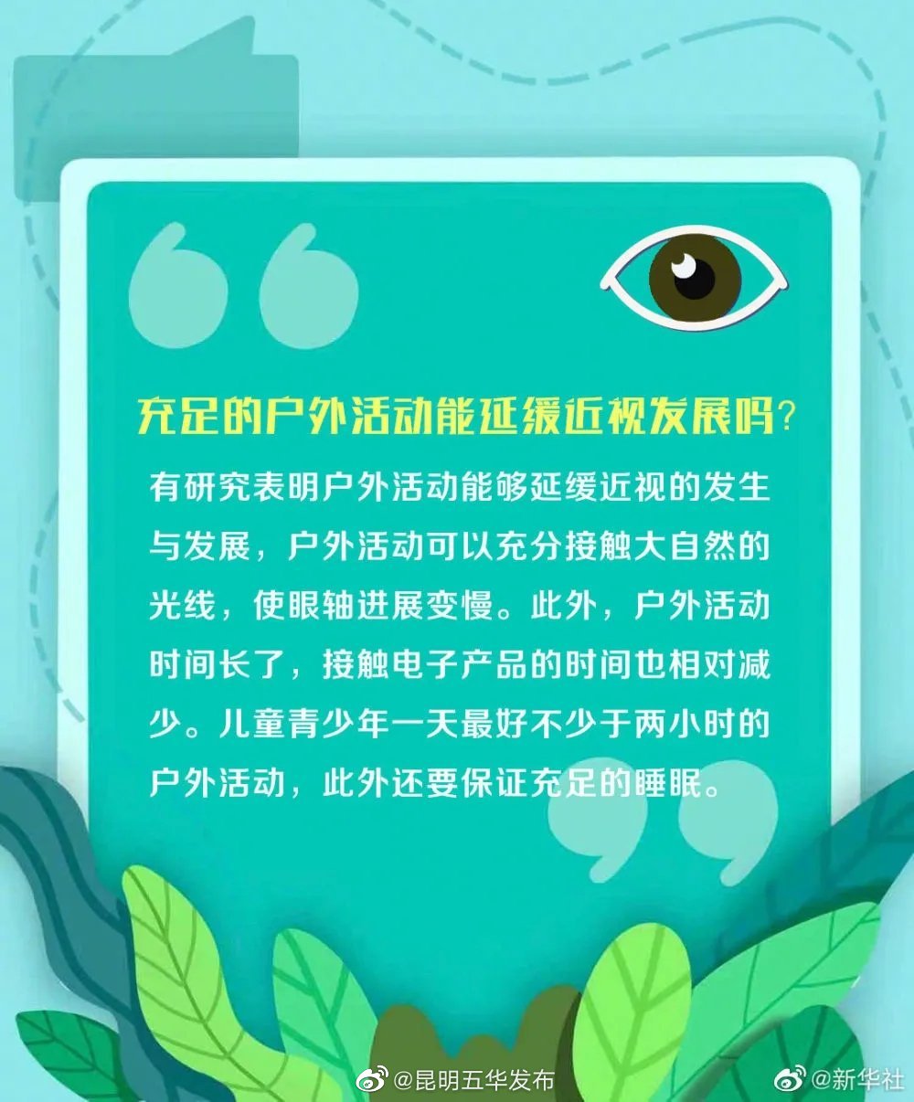 “昆明五华发布”微博