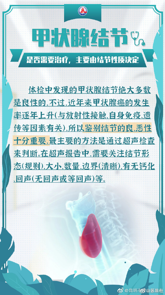 “昆明市西山区发布”微博