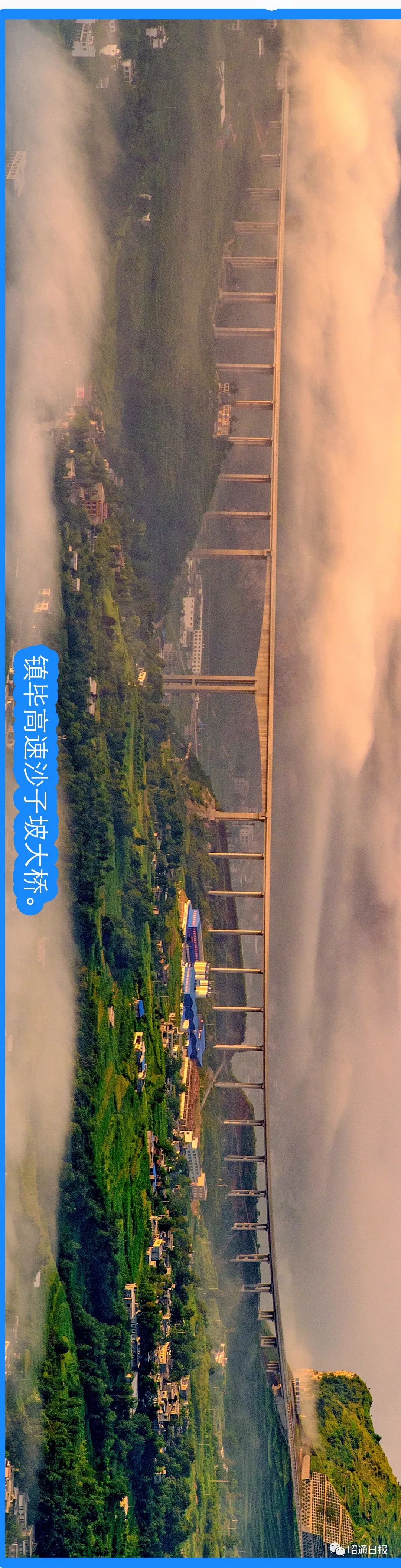 昭通日报(微信)