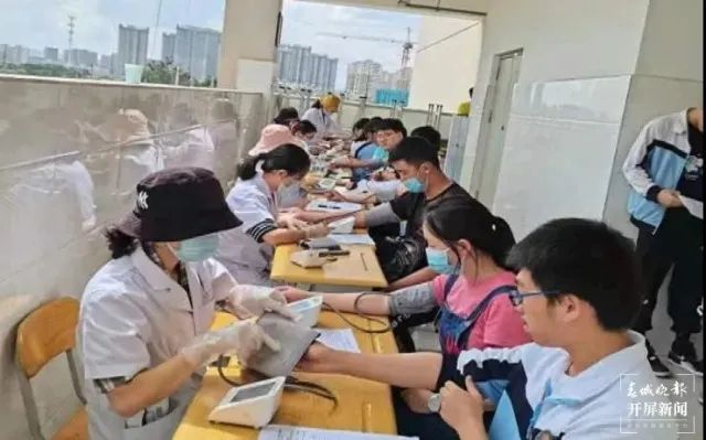 春城晚报(微信)