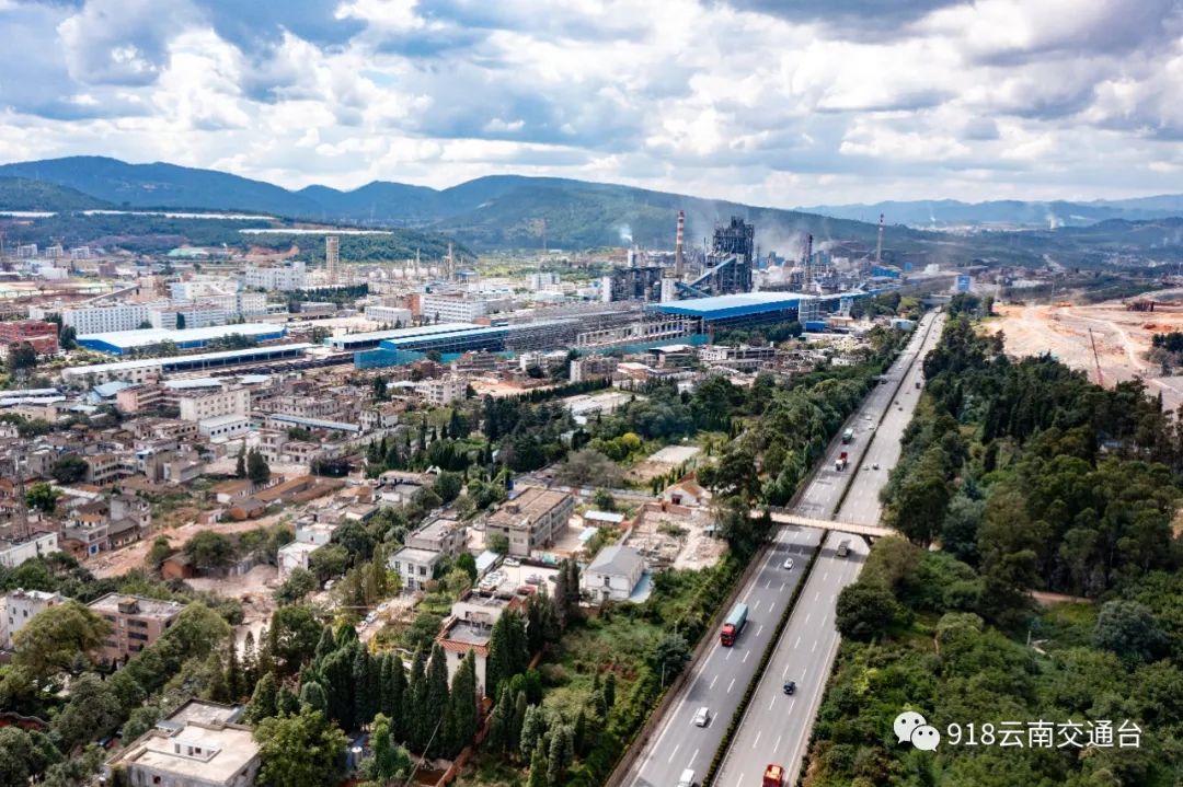 918云南交通台(微信)