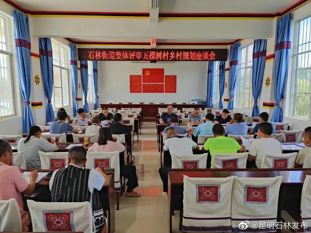 “昆明石林发布”微博