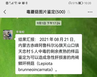 云南疾控(微信)