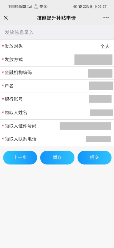 昆明市劳动就业服务局(微信)
