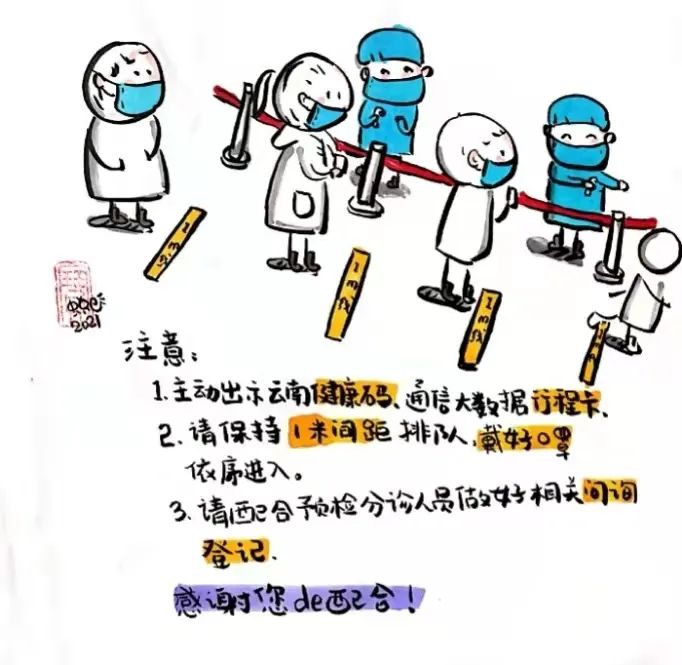 思茅区人民医院