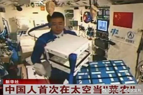 “昆明市西山区发布”微博