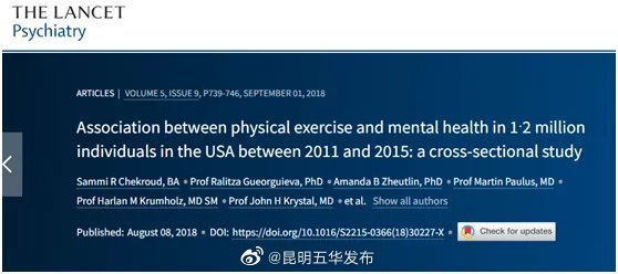 “昆明五华发布”微博