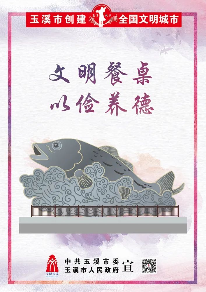 玉溪发布(微信)