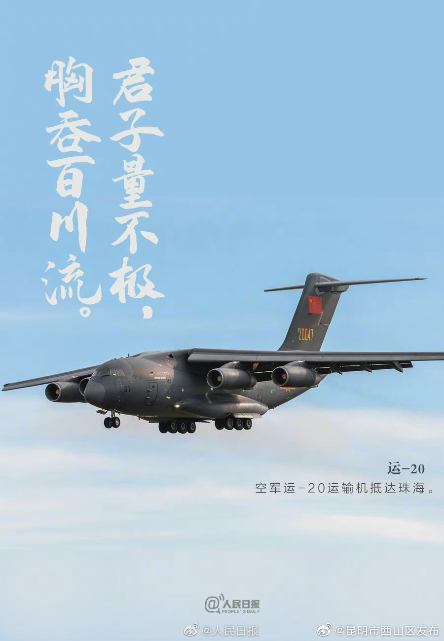 “昆明市西山区发布”微博