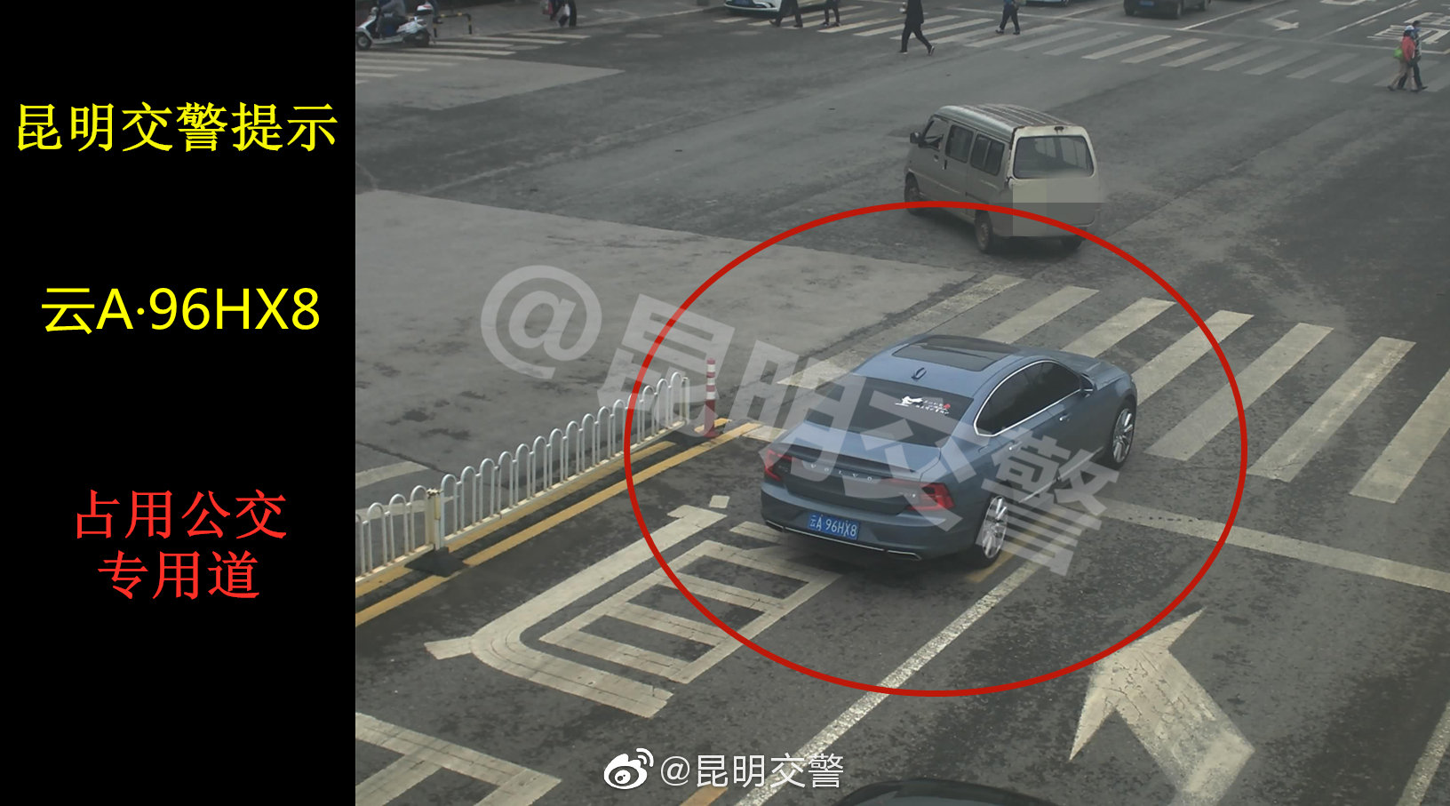 昆明交警微博