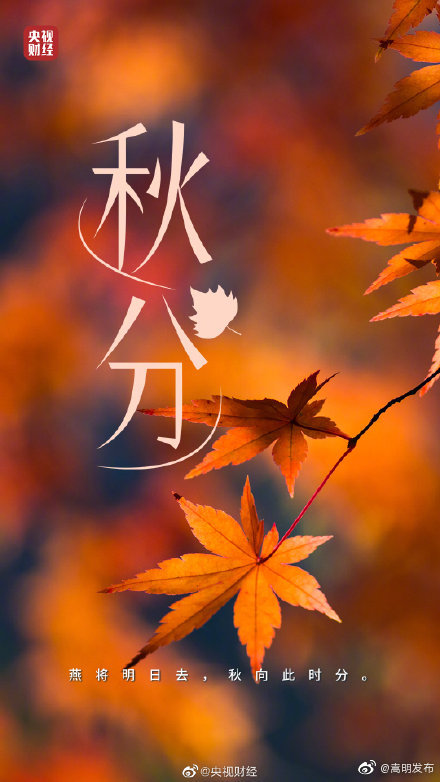 “嵩明发布”微博