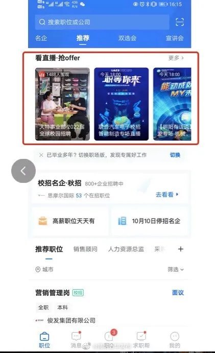 “昆明五华发布”微博