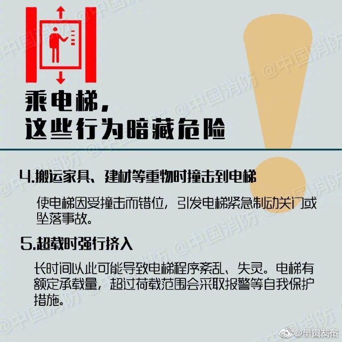 “呈贡发布”微博