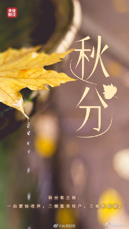 “嵩明发布”微博