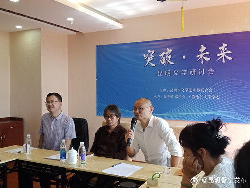昆明晋宁发布