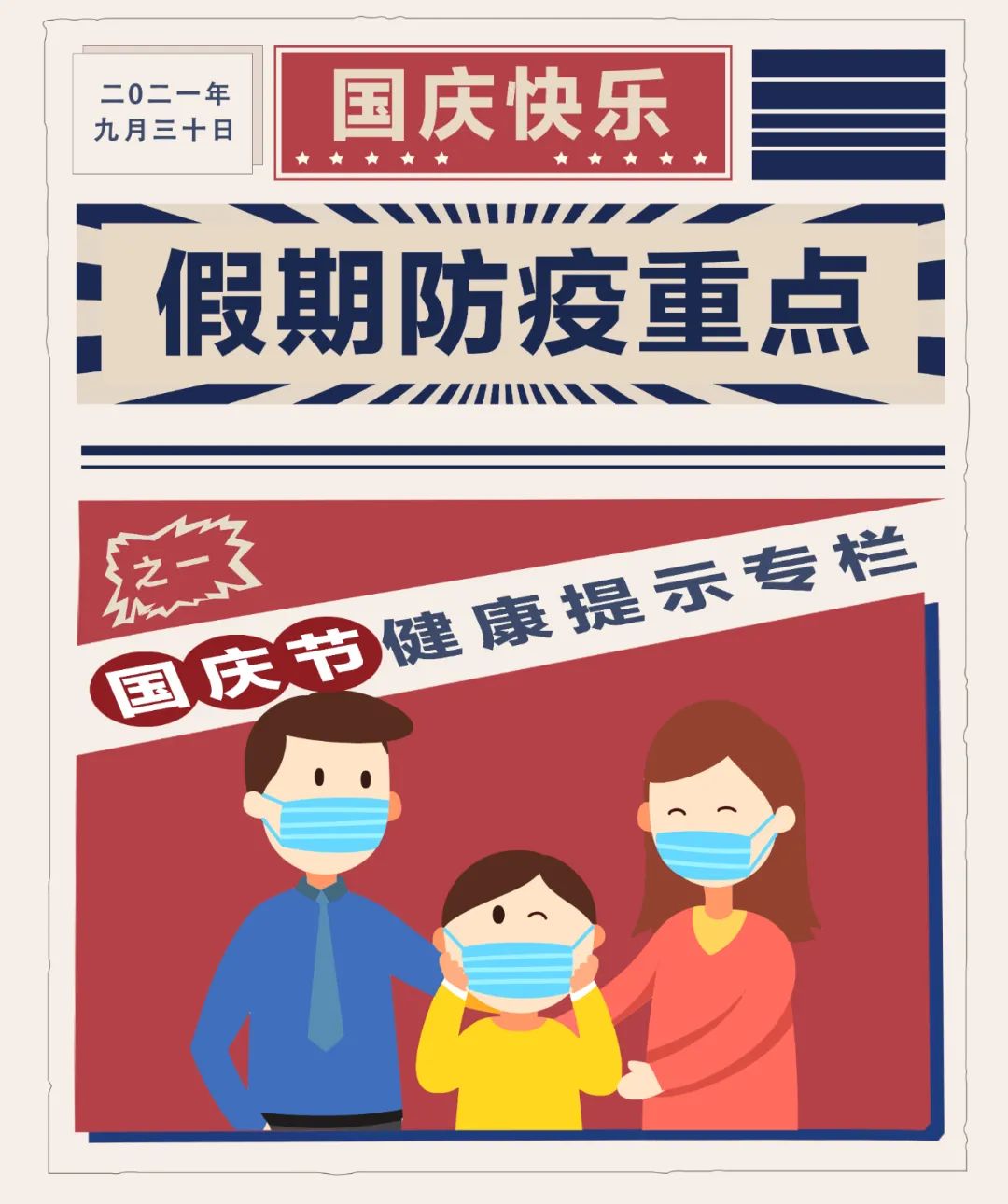 德宏团结报(微信)