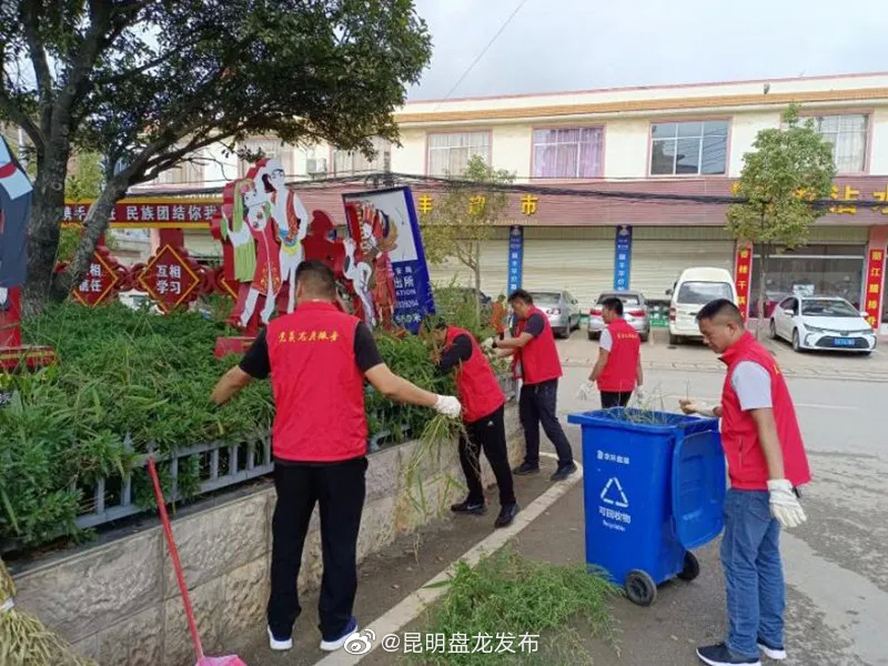 “昆明盘龙发布”微博