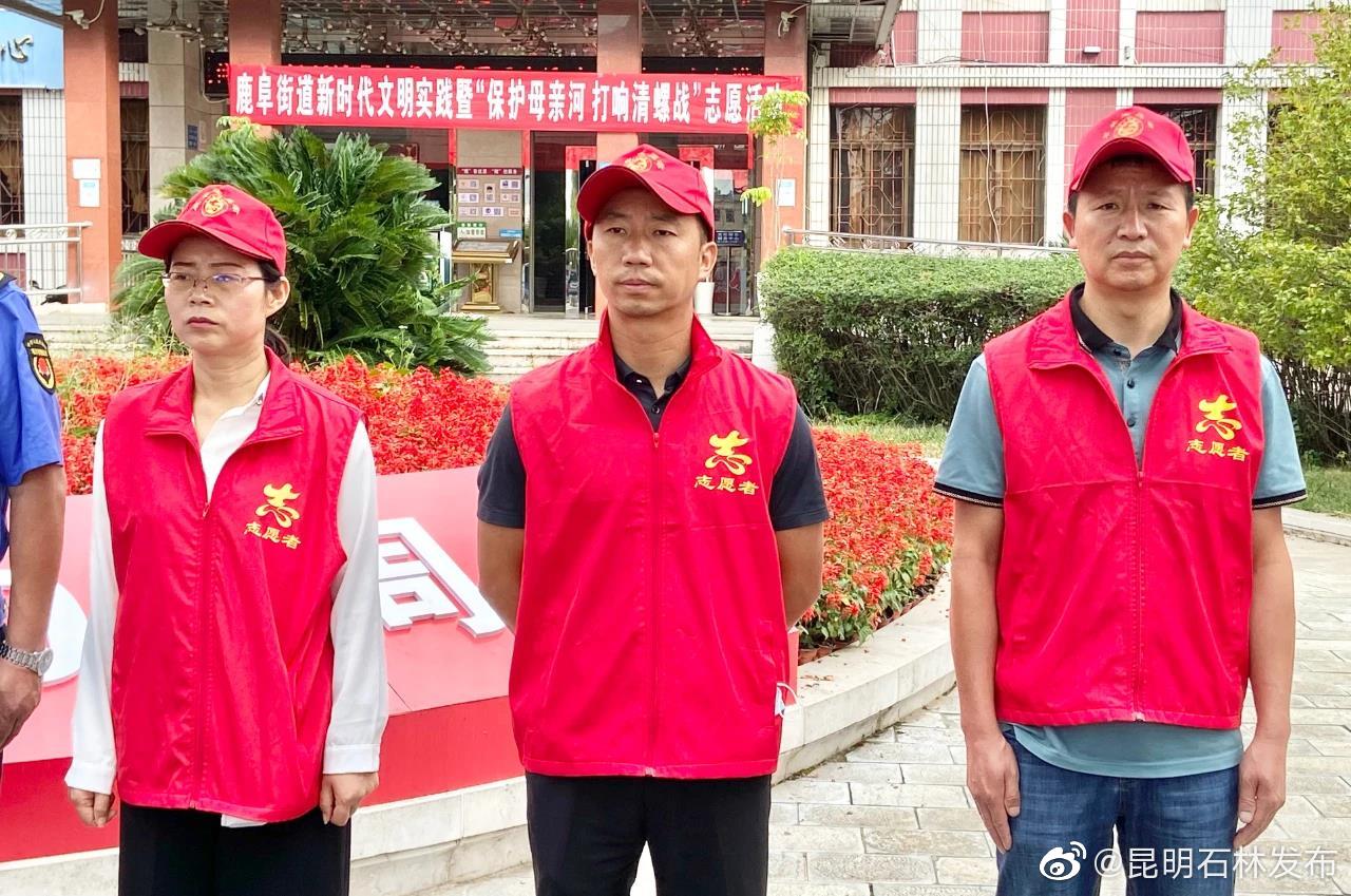 “昆明石林发布”微博