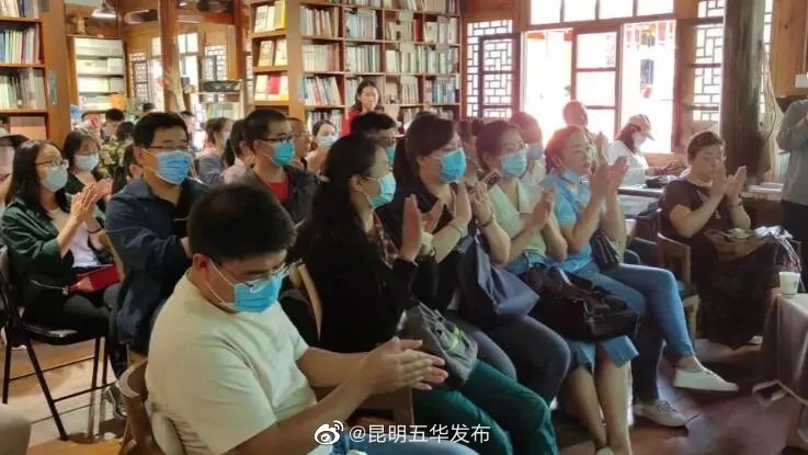 “昆明五华发布”微博