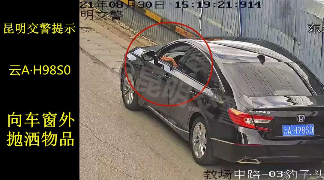 昆明信息港(微信)