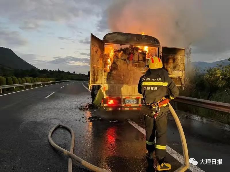 大理日报(微信)